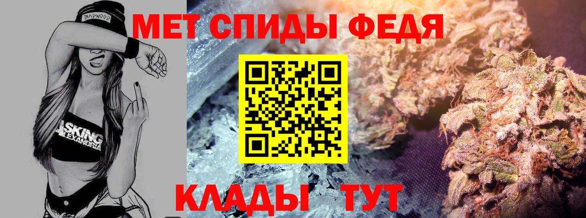 АМФЕТАМИН  АМФЕТАМИН Розовый  Вход с VPN  Карабулак 