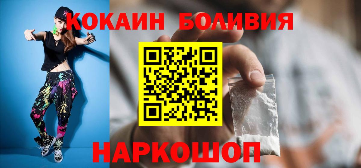 Кокаин  Вход с VPN  Карабулак  COCAIN 98% 