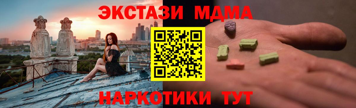 Ecstasy DUBAI  Экстази Punisher  ЭКСТАЗИ  Вход с VPN  Карабулак 