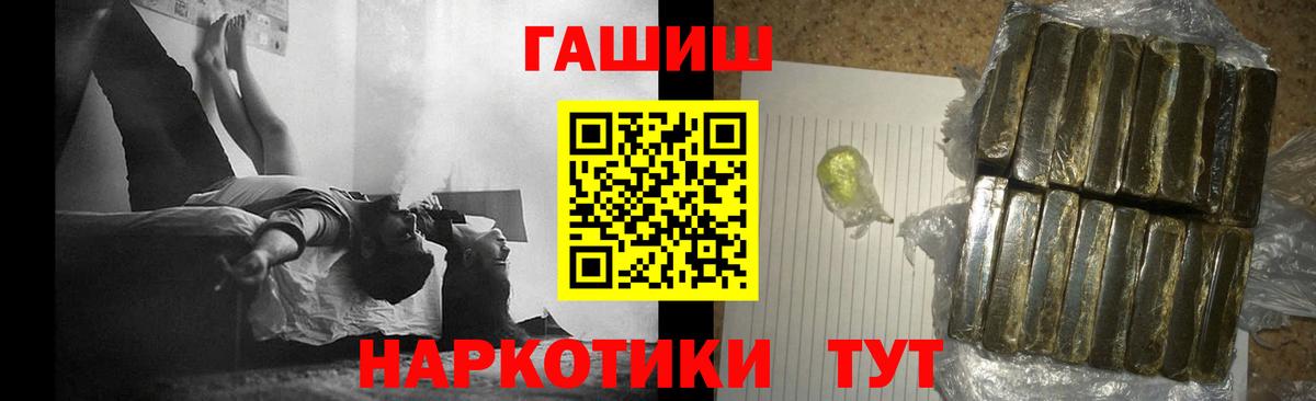 ГАШИШ убойный  Вход с VPN  Карабулак  Гашиш ice o lator 
