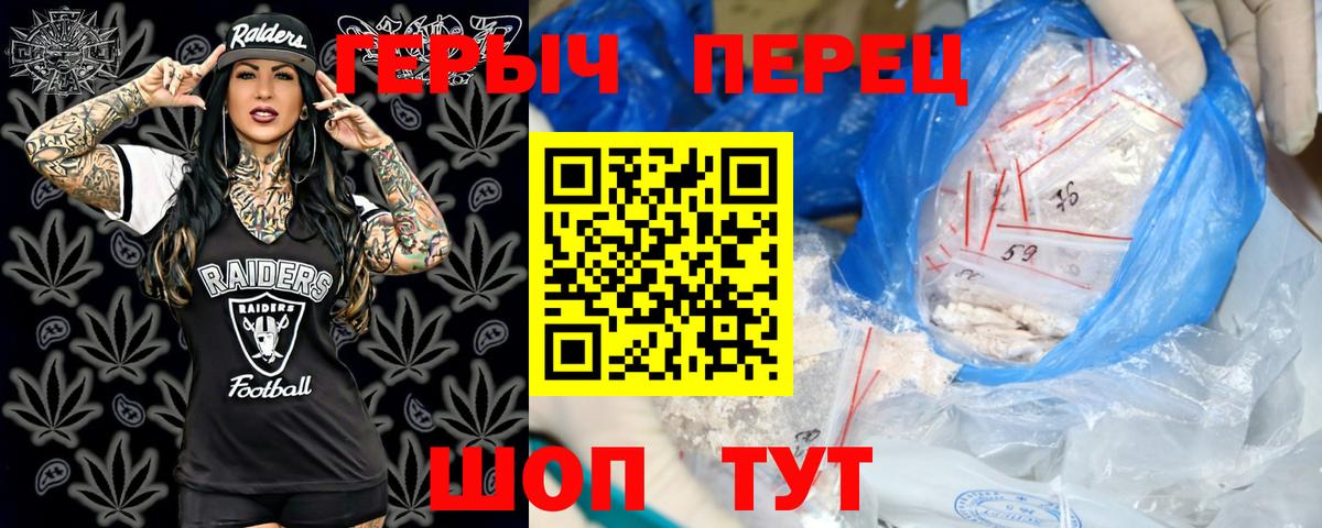 Карабулак  Героин VHQ  Вход с VPN 
