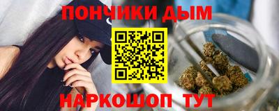 гашиш Будённовск