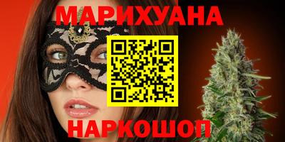 гашиш Будённовск