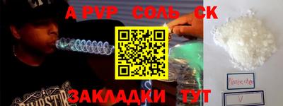 гашиш Будённовск