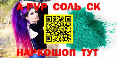 кокаин колумбия Бугуруслан
