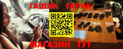 гашиш Будённовск