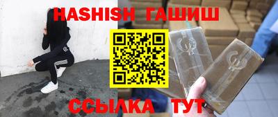 гашиш Будённовск