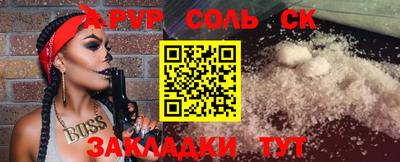 кокаин колумбия Бугуруслан