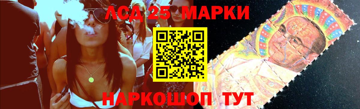 LSD-25 экстази  Вход с VPN  Карабулак  ЛСД экстази ecstasy  ЛСД экстази ecstasy 