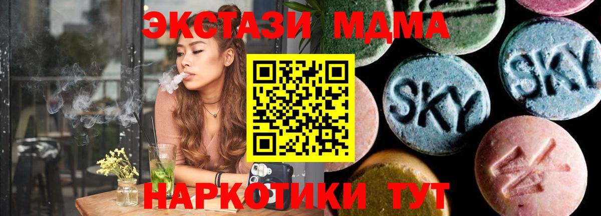 MDMA Molly Карабулак