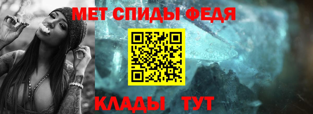 Карабулак  Первитин Methamphetamine  МЕТАМФЕТАМИН  Первитин Methamphetamine  Вход с VPN 