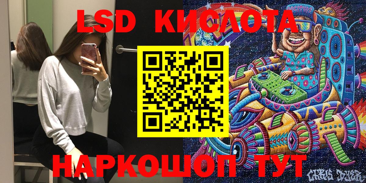 Марки NBOMe 1500мкг Карабулак