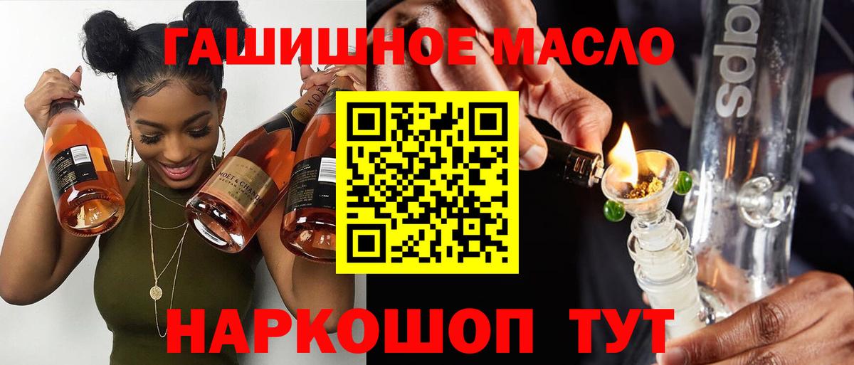 Карабулак  Дистиллят ТГК THC oil  ТГК гашишное масло  Вход с VPN 