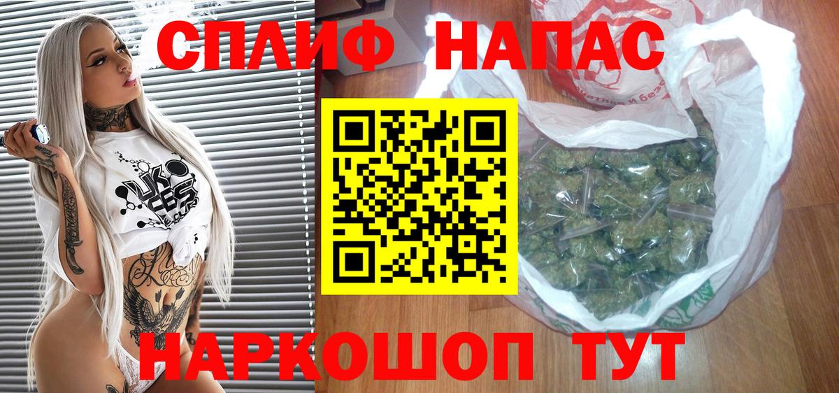 Бошки марихуана Bruce Banner Карабулак